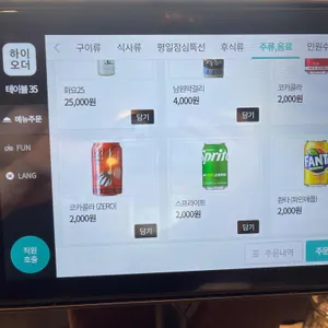 우가원 리뷰 사진