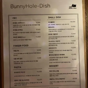 버니홀 리뷰 사진