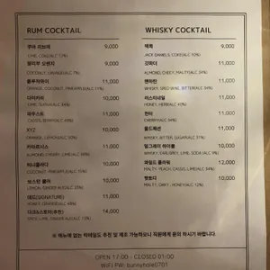 버니홀 리뷰 사진