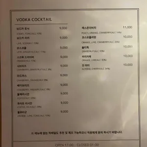 버니홀 리뷰 사진