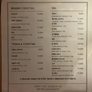 버니홀 리뷰 사진