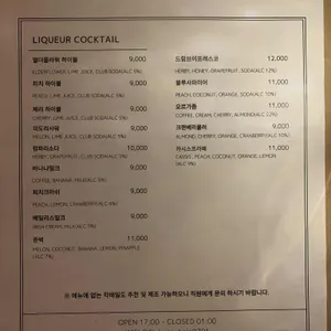 버니홀 리뷰 사진