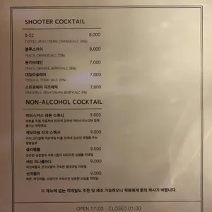 버니홀 리뷰 사진