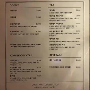 버니홀 리뷰 사진