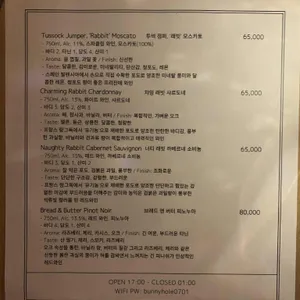 버니홀 리뷰 사진