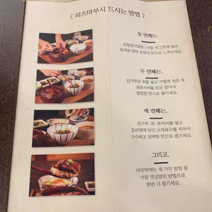 양산도 리뷰 사진