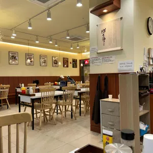 백소정 리뷰 사진