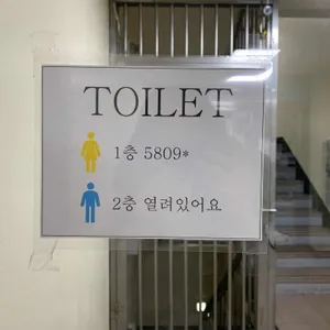 서호생갈비 리뷰 사진