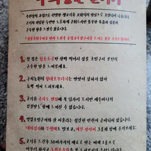구의농원 리뷰 사진