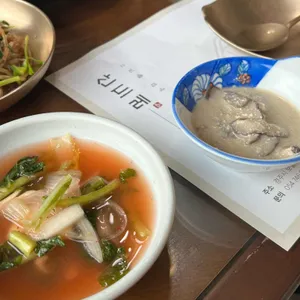 산드레 사진