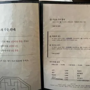 산드레 리뷰 사진