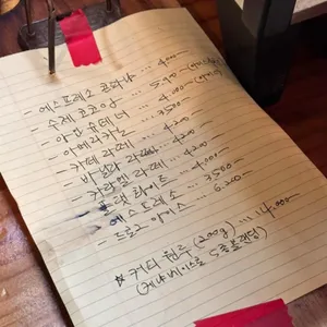 헤르츠커피로스팅 리뷰 사진