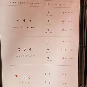 고담 리뷰 사진