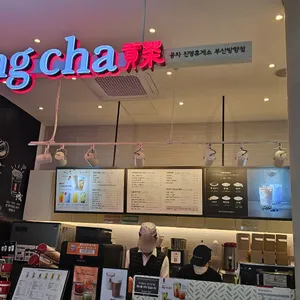 공차 리뷰 사진