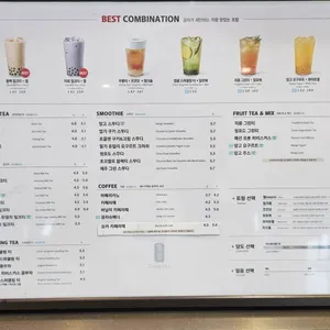 공차 리뷰 사진