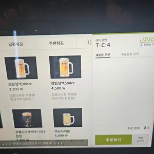 맥주공장 리뷰 사진