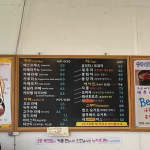 섬카페좋은날 리뷰 사진