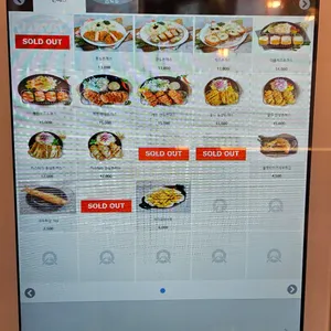 소우카츠 리뷰 사진