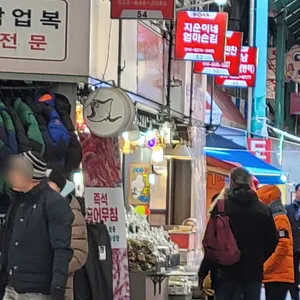 지운이네엄마손김 리뷰 사진