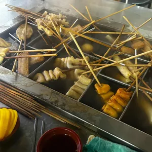 진오뎅이랑정종 사진