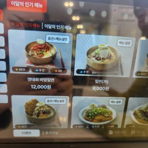 대손관 리뷰 사진