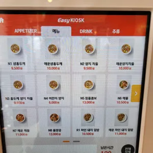 하노이별 리뷰 사진