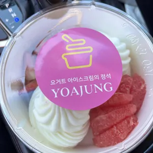 요거트아이스크림의정석 사진
