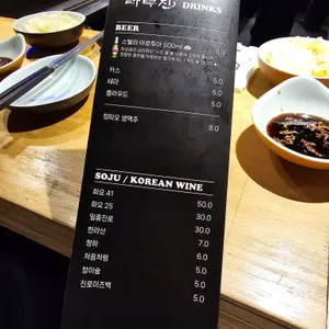 라무진 이천점 리뷰 사진