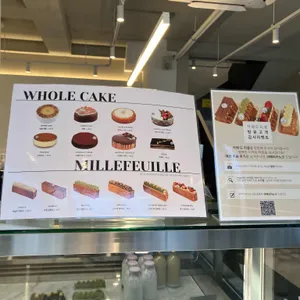 카페드리옹 리뷰 사진