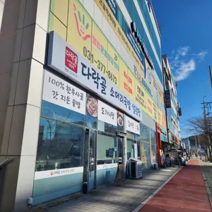 다락골 리뷰 사진