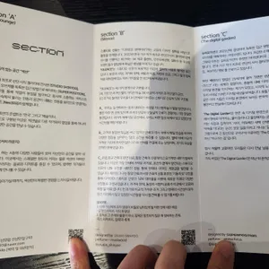 섹션 리뷰 사진