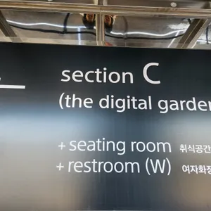 섹션 리뷰 사진