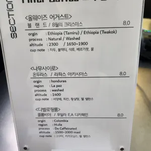 섹션 리뷰 사진