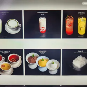 섹션 리뷰 사진