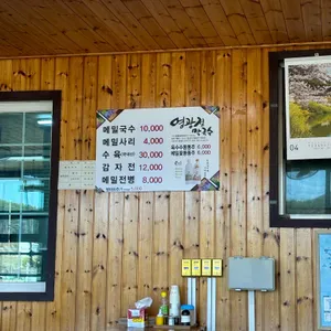 영광정 메밀국수 리뷰 사진