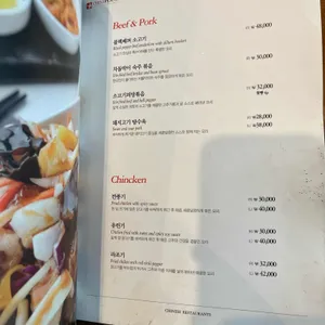 차이나플레인 리뷰 사진