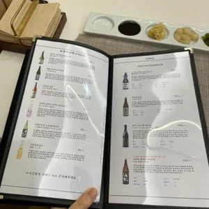 스시교코오 리뷰 사진