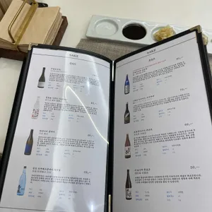 스시교코오 리뷰 사진