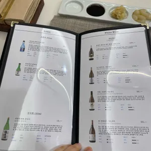 스시교코오 리뷰 사진