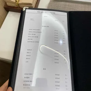 스시교코오 리뷰 사진