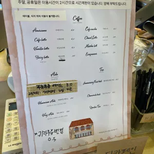 쇼드 리뷰 사진