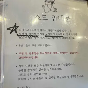 쇼드 리뷰 사진