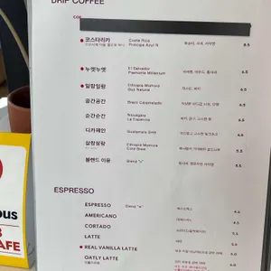 카페 모호 리뷰 사진