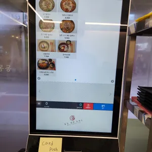 동동 냉면 돈까스 리뷰 사진