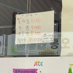 노벨반점 리뷰 사진