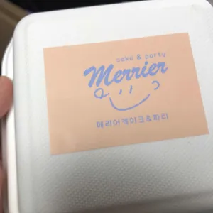 메리어케이크 리뷰 사진