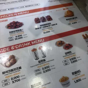 맘스터치 리뷰 사진