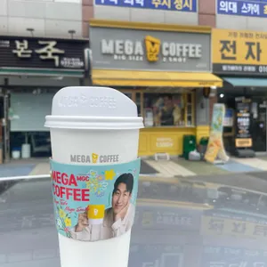 메가커피 리뷰 사진