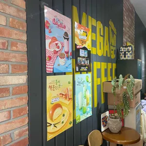 메가커피 리뷰 사진