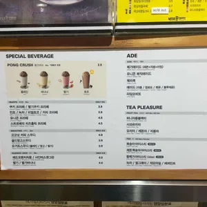 메가커피 리뷰 사진